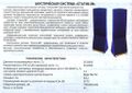 Миниатюра для версии от 09:02, 17 августа 2026
