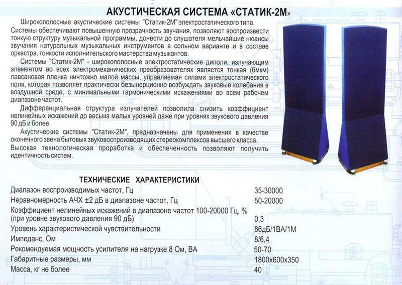 Файл:Statik2m6.jpg