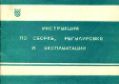 Миниатюра для версии от 08:53, 17 августа 2026