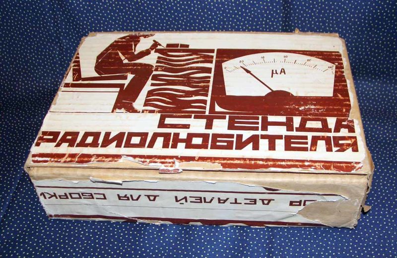 Файл:Stend rl rls01 1.jpg