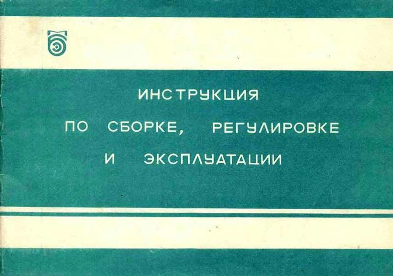 Файл:Stend rl rls01 10.jpg