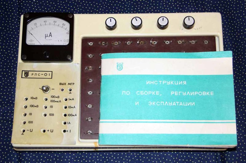 Файл:Stend rl rls01 3.jpg