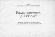следующая страница →