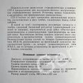 Миниатюра для версии от 09:08, 17 августа 2026
