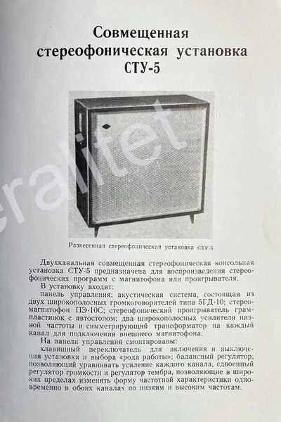 Файл:Stu5 1.jpg