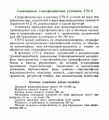Миниатюра для версии от 16:37, 22 августа 2026