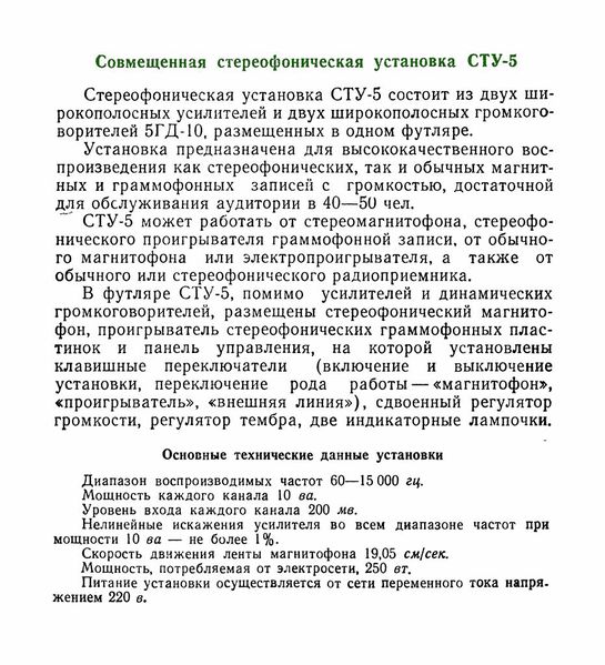 Файл:Stu5 3.jpg