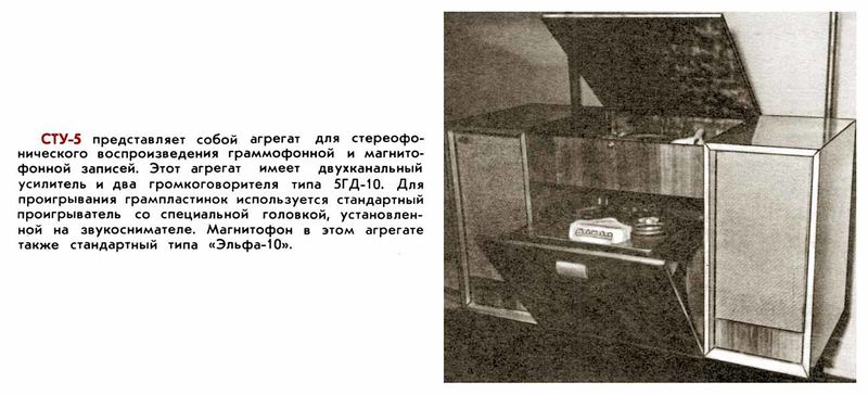 Файл:Stu5r8 59.jpg
