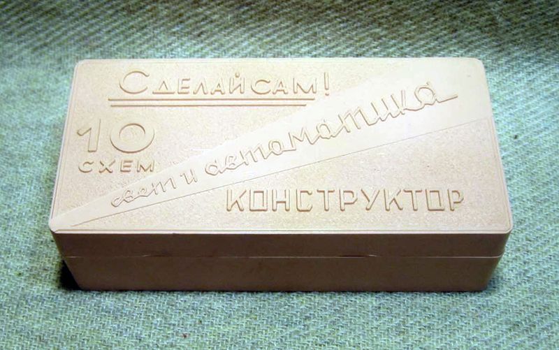 Файл:Svet i avtomatika.jpg