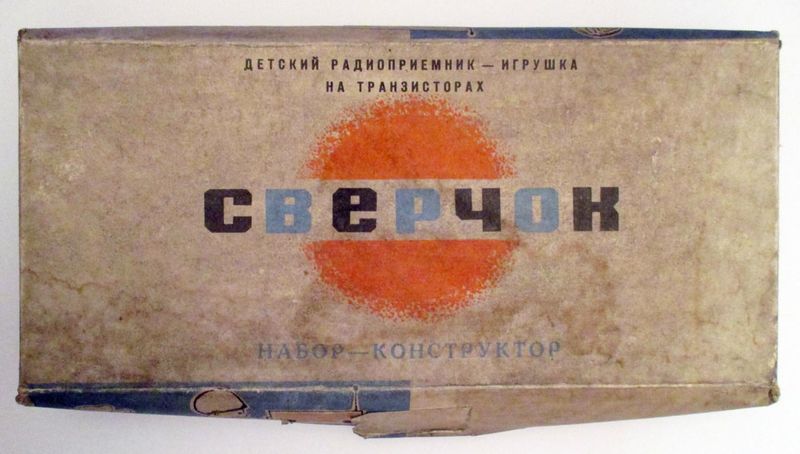 Файл:Swerchok16.jpg
