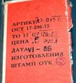 Миниатюра для версии от 08:59, 17 августа 2026