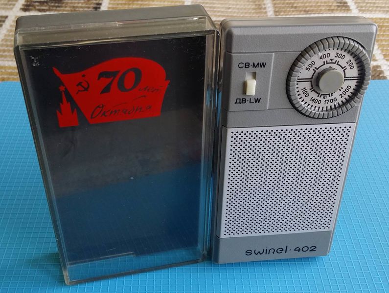 Файл:Swirel402 14.jpg