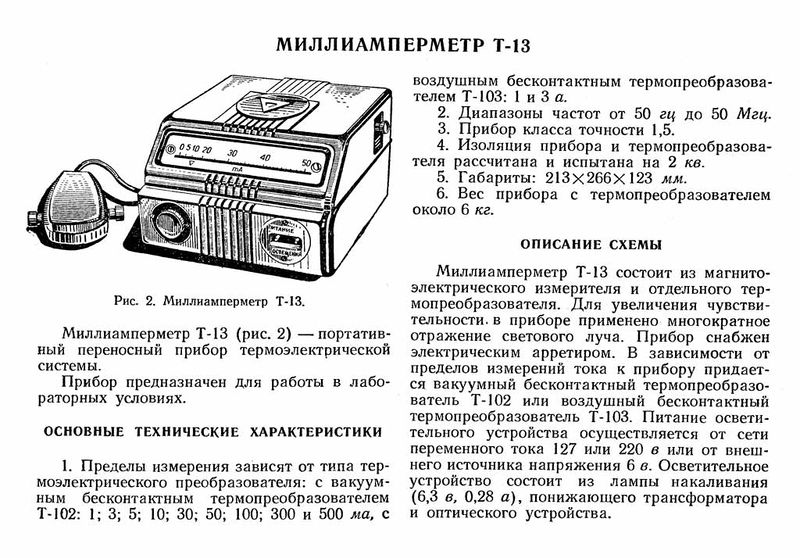 Файл:T13 2.jpg