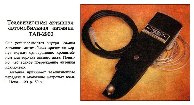 Файл:Tab9202tnp84.jpg