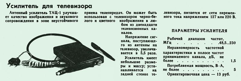 Файл:Tac1.jpg