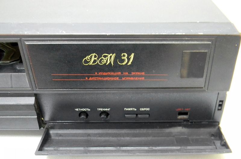 Файл:Tantal wm31 2.jpg