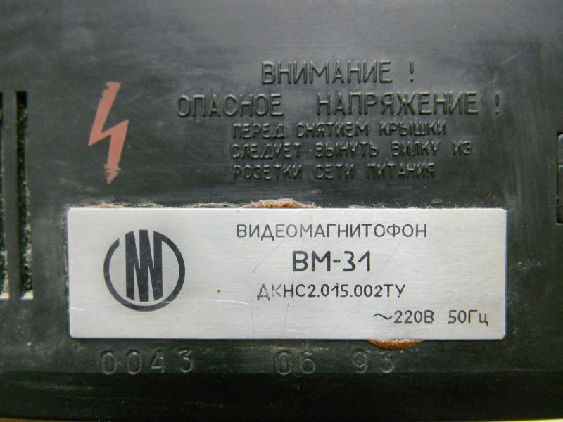 Файл:Tantal wm31 3.jpg