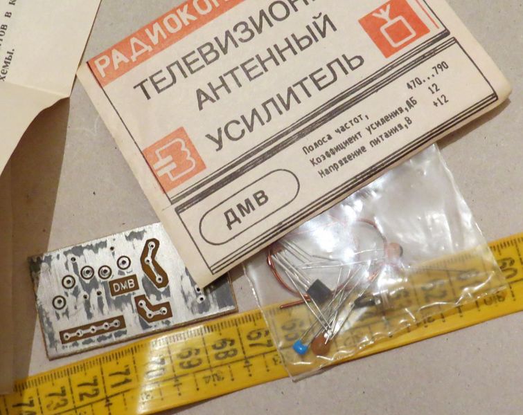 Файл:Tau dmw7.jpg