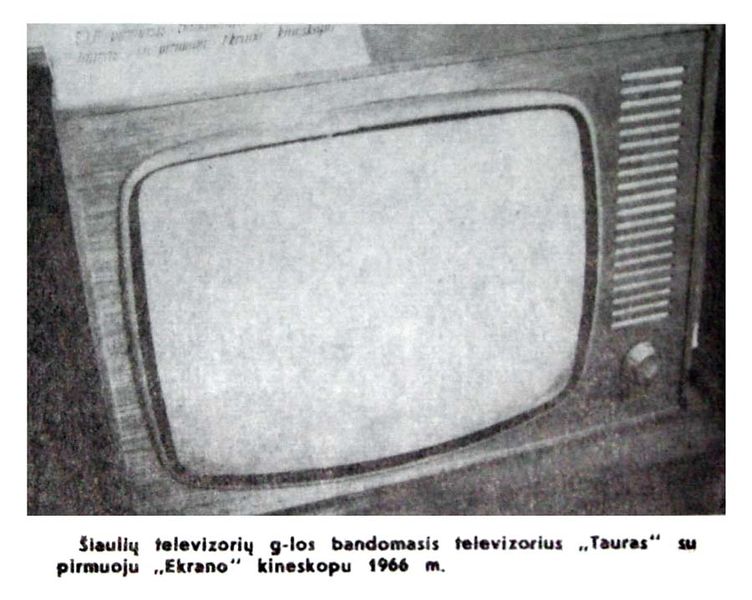 Файл:Tauras02.jpg