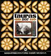 Tauras207obl2(3457).jpg