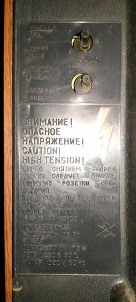 Файл:Tauras51tc311 5.jpg