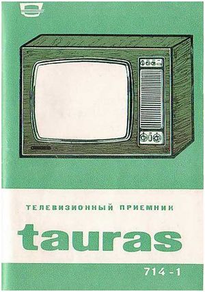 Tauras714(3603).jpg