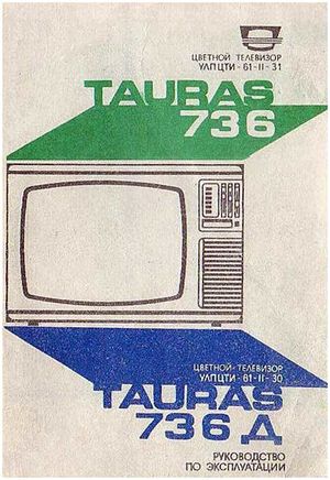 Tauras736d obl(3650).jpg