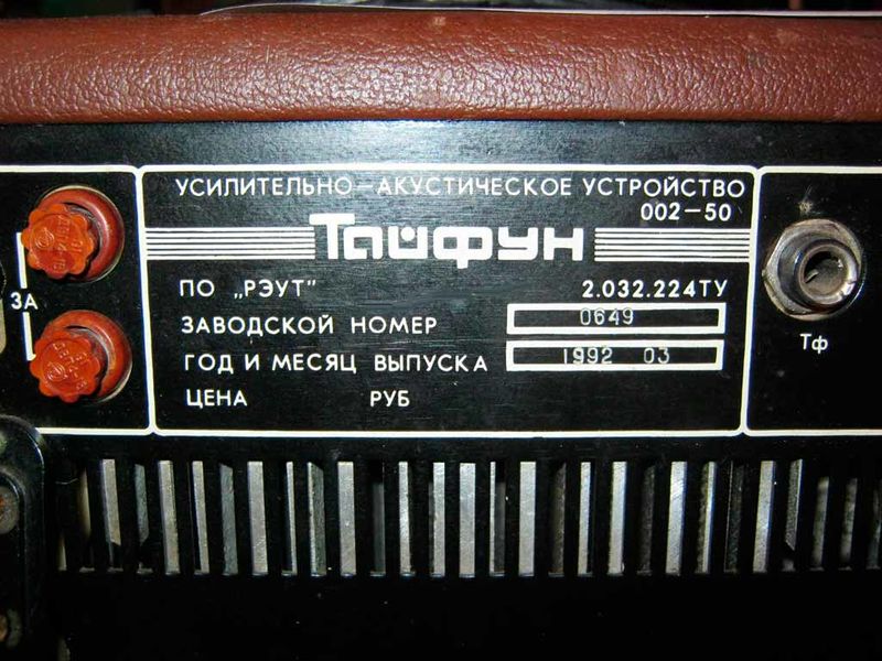 Файл:Tayfun002 50 5.jpg