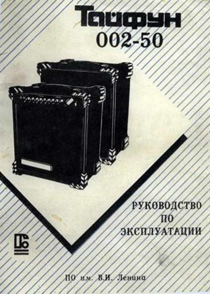 Файл:Tayfun002 50 8.jpg