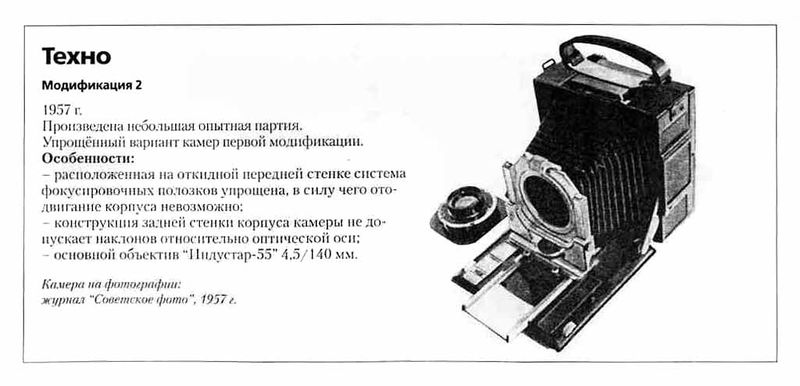 Файл:Tehno2.jpg