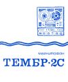 Миниатюра для версии от 16:39, 22 августа 2026