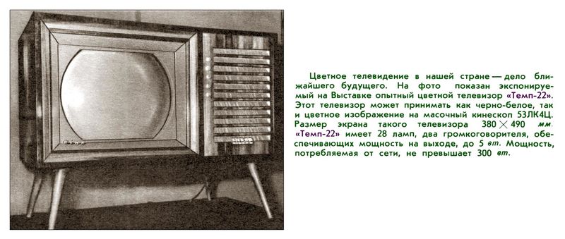 Файл:Temp22r8 59.jpg