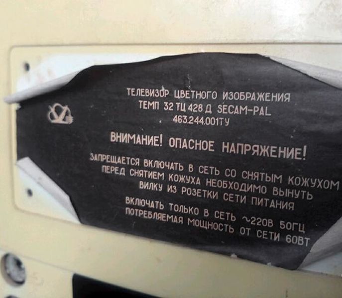 Файл:Temp32tc428 3.jpg