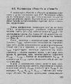 Миниатюра для версии от 09:08, 17 августа 2026