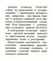 Миниатюра для версии от 08:56, 17 августа 2026