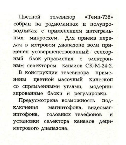 Файл:Temp738tnp84 1.jpg