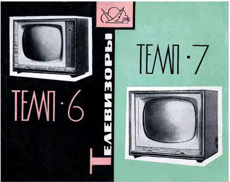 Файл:Temp7r2.jpg