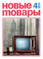 Миниатюра для версии от 09:07, 17 августа 2026