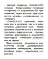 Миниатюра для версии от 09:09, 17 августа 2026