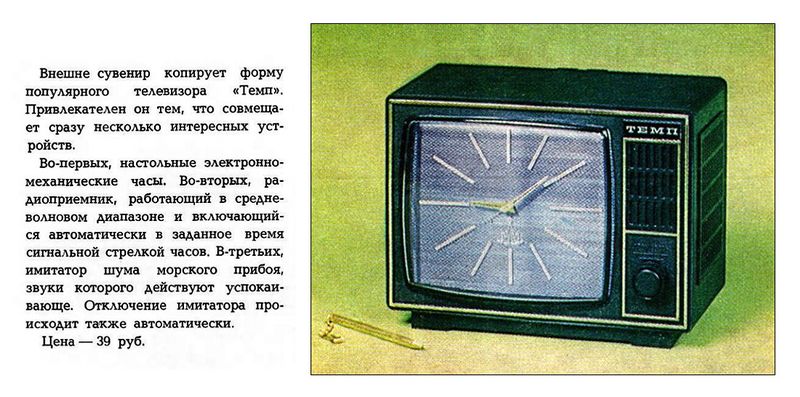 Файл:Temp suw tnp84.jpg