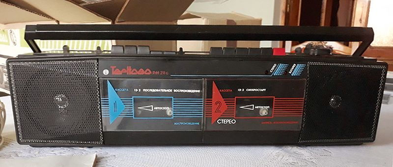 Файл:Ternawa rm211s0.jpg