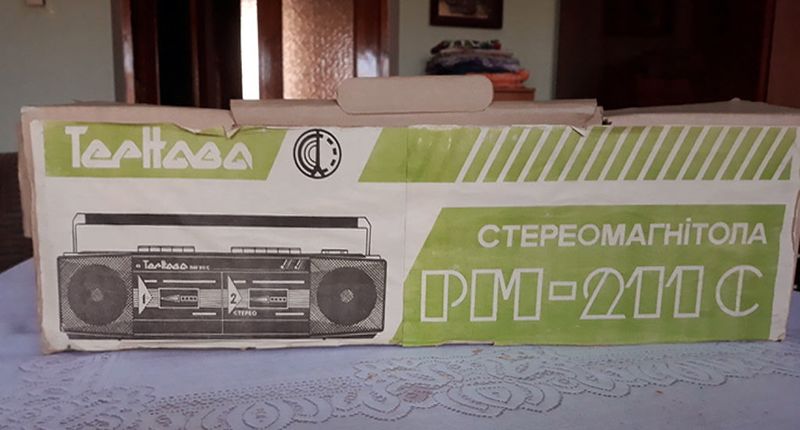 Файл:Ternawa rm211s1.jpg