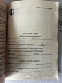 Миниатюра для версии от 09:11, 17 августа 2026