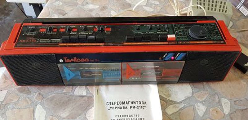 Файл:Ternawa rm211s5.jpg