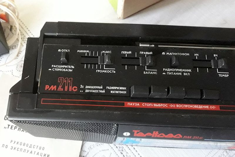 Файл:Ternawa rm211s8.jpg