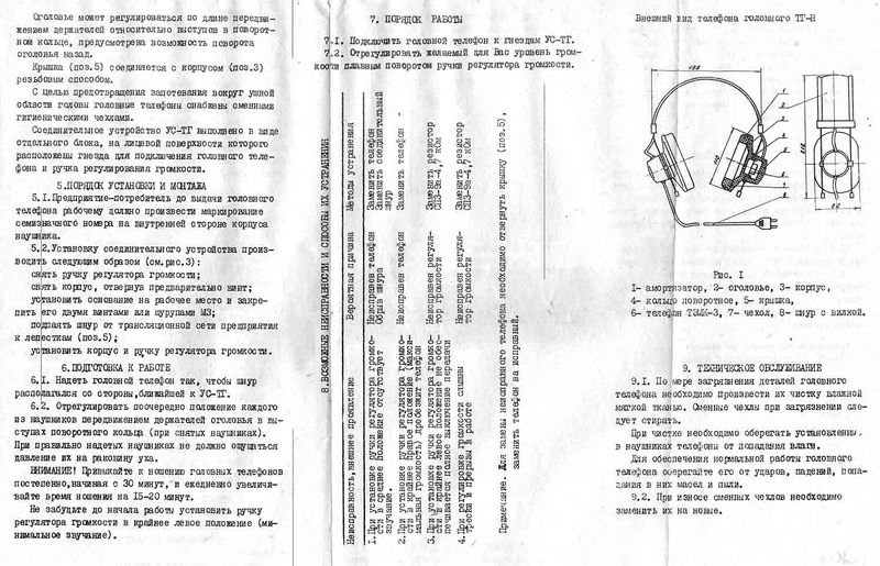 Файл:Tg n3.jpg
