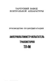 следующая страница →