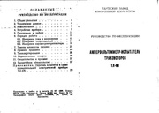 следующая страница →
