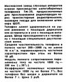 Миниатюра для версии от 08:54, 17 августа 2026