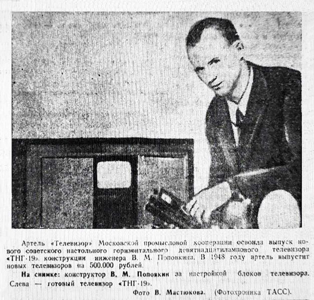 Файл:Tng19 3.jpg